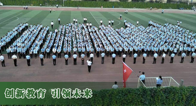 北京八维研修学院打造北京特色的民办高校