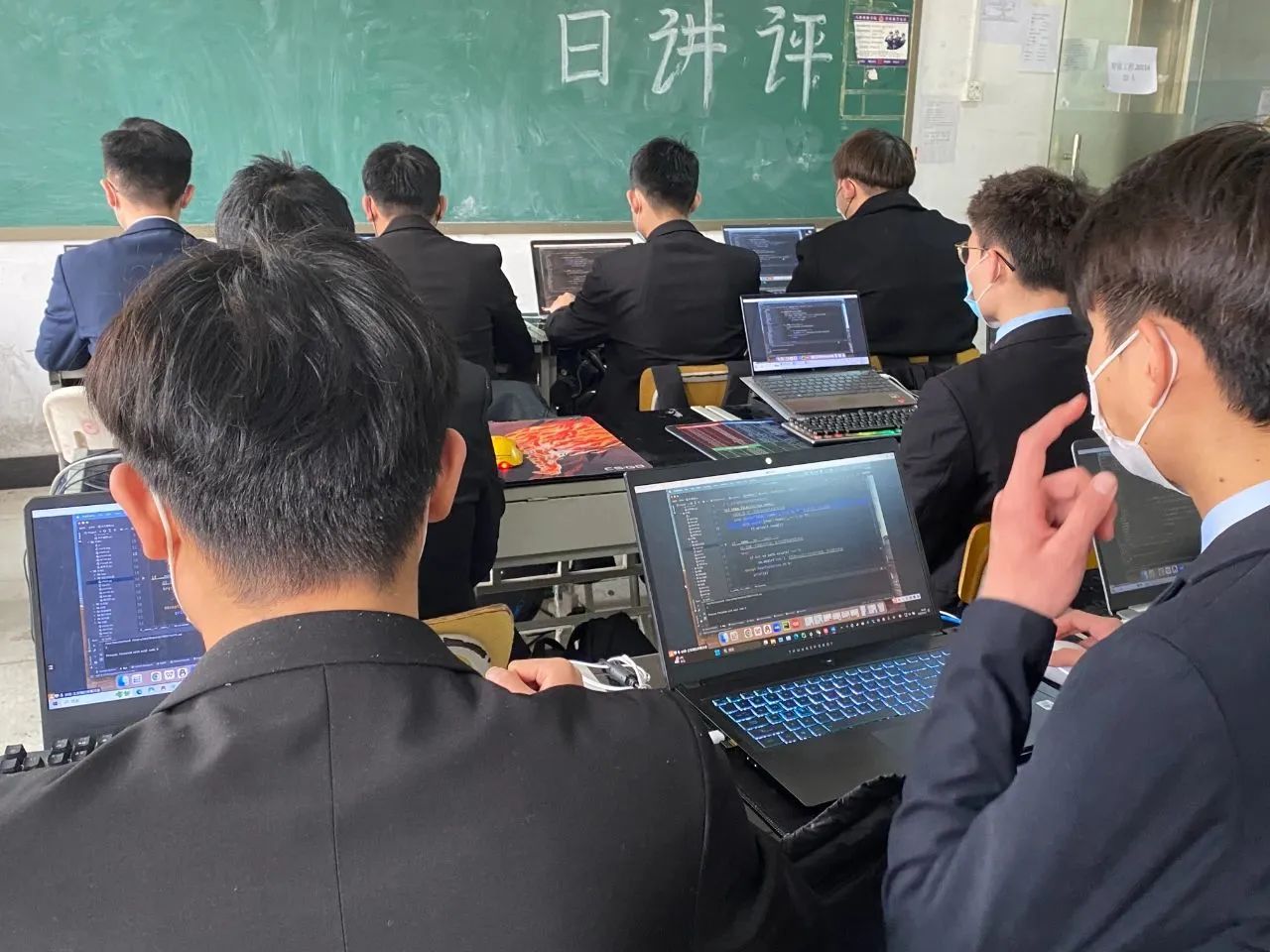 北京八维研修学院内部秩序管理条例