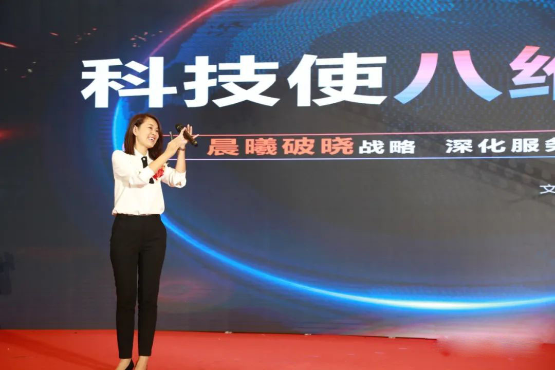 晨曦破晓战略，深化服务师生