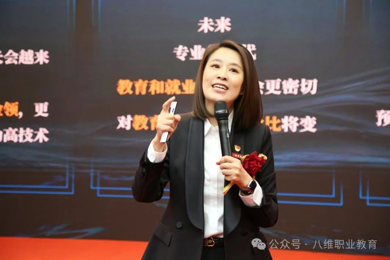新蓝图 新征程 迎接而立新篇章——2025年会隆重开幕
