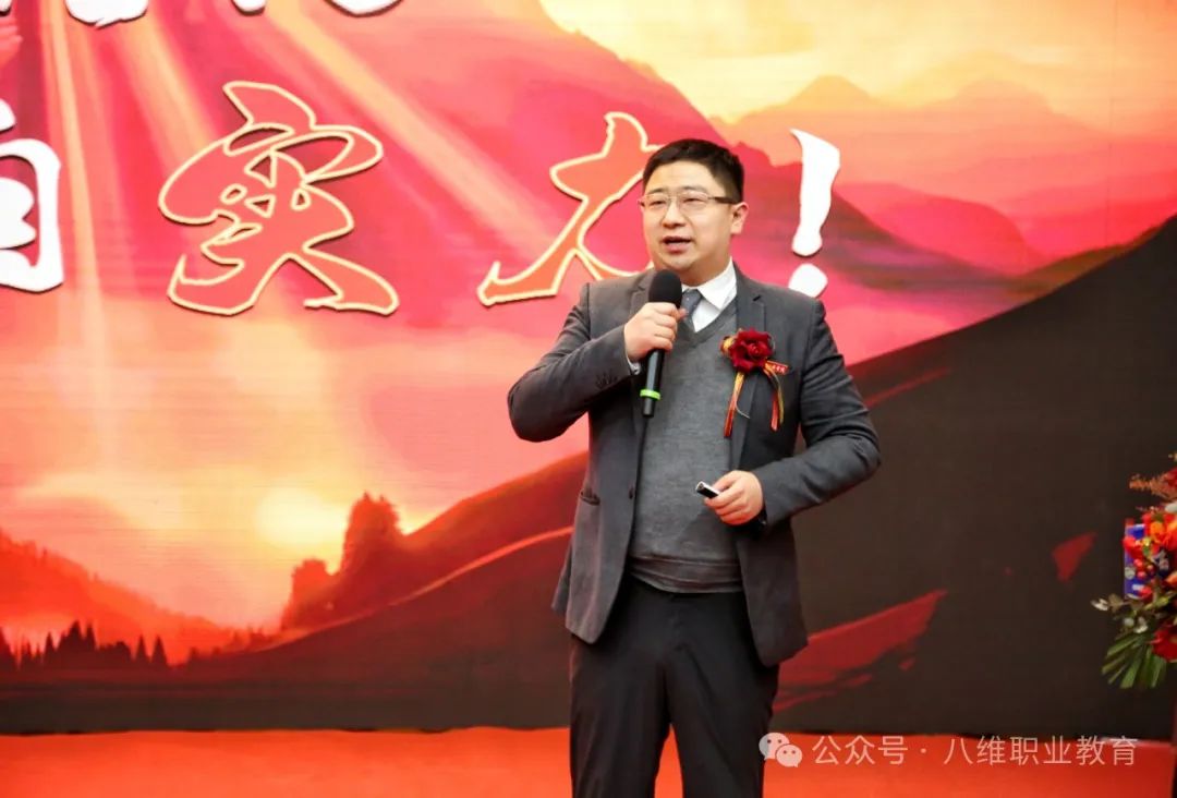 坚定必胜信心，共迎而立新篇章——2025年年会总结