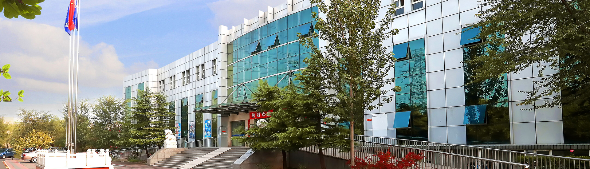 北京八维研修学院学院党建