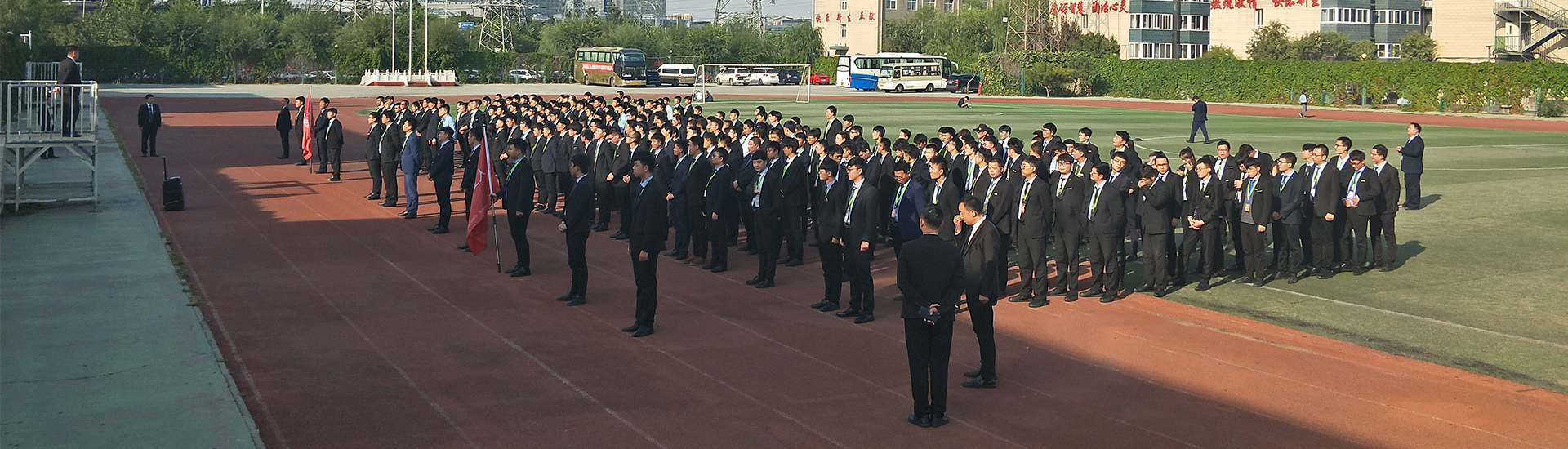 北京八维研修学院教育筑基