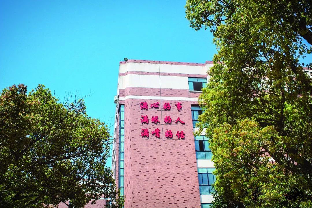 品读北京八维研修学院文化之“三满修炼”