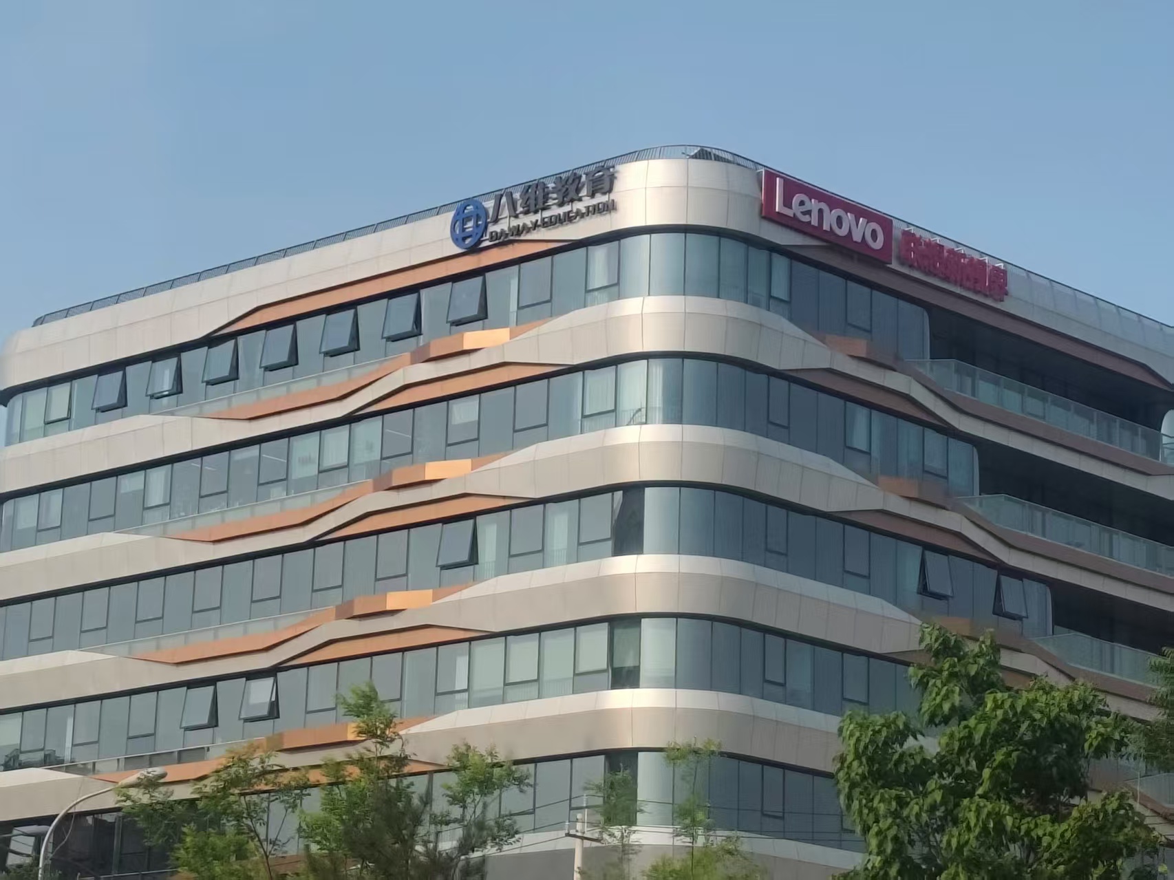 北京八维研修学院：优质就业本不难，选对专业是关键！