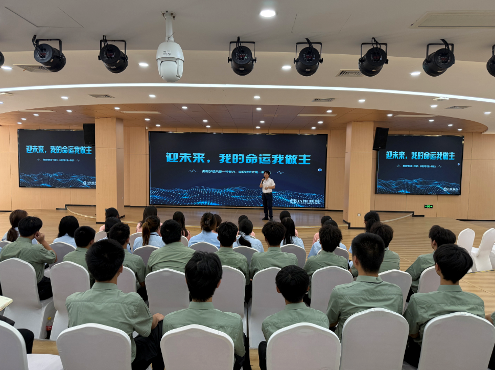 北京八维研修学院：人一辈子最大的靠山，是自己可以独当一面的底气