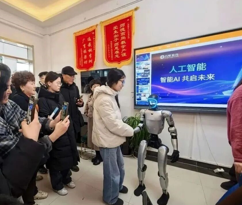 北京八维研修学院：AI时代，“专业+AI”成核心竞争力