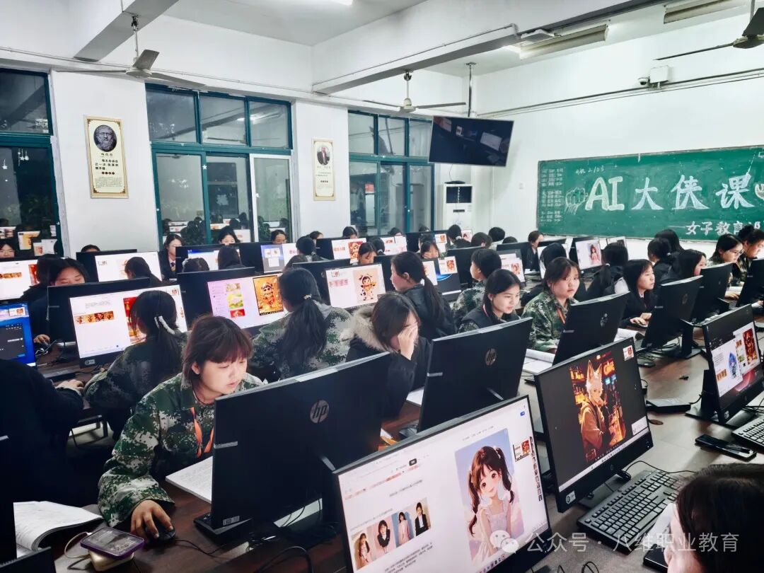北京八维研修学院：职教生也可以手搓爆火全网AI短片！