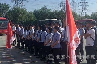 北京八维研修学院“国学文化”主题演讲大会