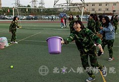 开心运动会