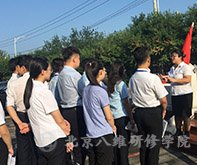 北京八维研修学院语言类专业