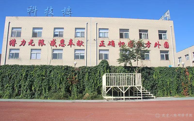 给大数据专业学生家长的一封信