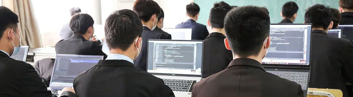 北京八维研修学院专业介绍